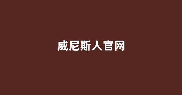 白菜游戏app