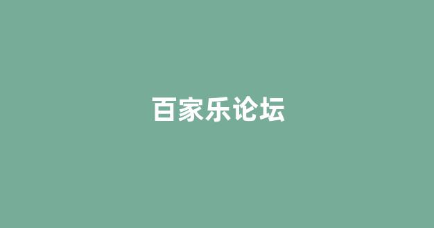 白菜信誉评级